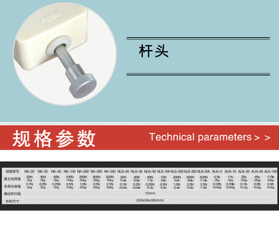 NK-500N 一鼎指針式推拉力計(jì)NK-500N指針式推拉力計(jì)指針式推拉力計(jì)產(chǎn)家直銷,一鼎指針式推拉力計(jì)NK-500N指針式推拉力計(jì)指針式推拉力計(jì)產(chǎn)家直銷價(jià)格-中國(guó)儀表網(wǎng)