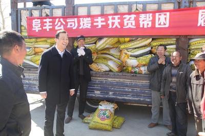 阜豐公司捐贈百噸愛心肥料，精準(zhǔn)助力貧困戶春耕生產(chǎn)